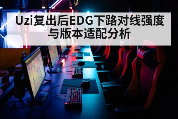 esports tournament arena